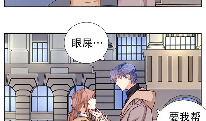 《重生只为追影帝》189.要不要一起睡？ 第39页