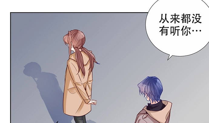 《重生只为追影帝》189.要不要一起睡？ 第15页