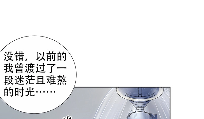 《重生只为追影帝》189.要不要一起睡？ 第10页