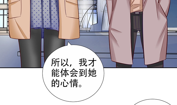 《重生只为追影帝》189.要不要一起睡？ 第14页
