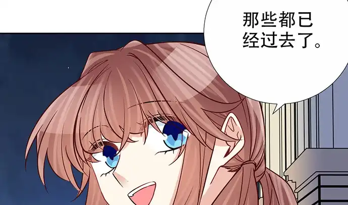 《重生只为追影帝》189.要不要一起睡？ 第17页