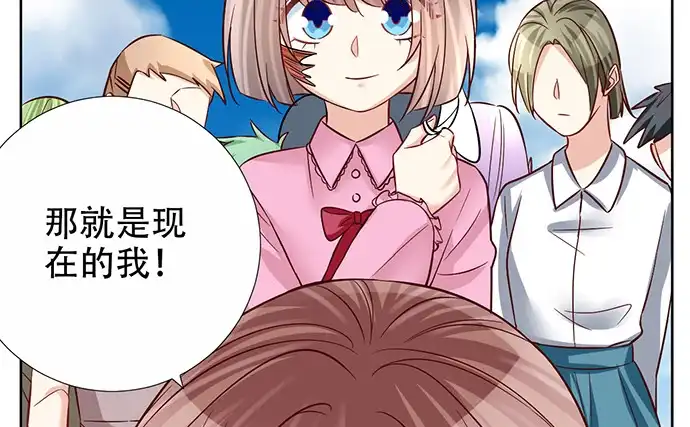《重生只为追影帝》189.要不要一起睡？ 第22页