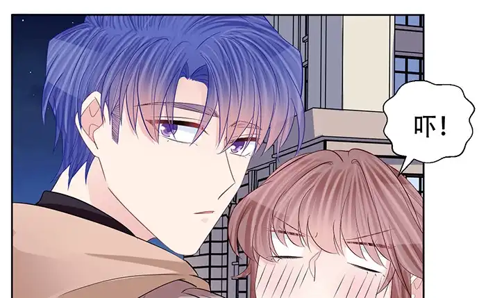 《重生只为追影帝》189.要不要一起睡？ 第81页