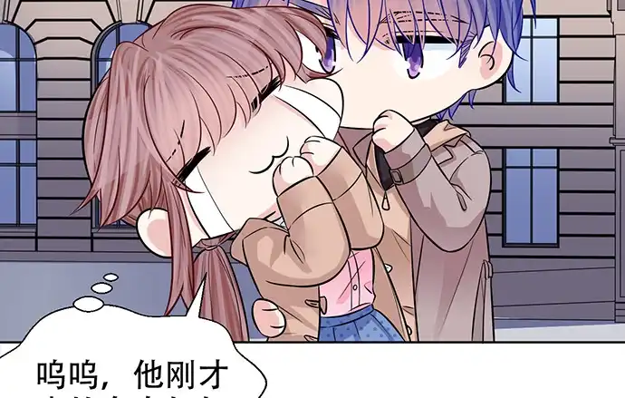《重生只为追影帝》189.要不要一起睡？ 第56页