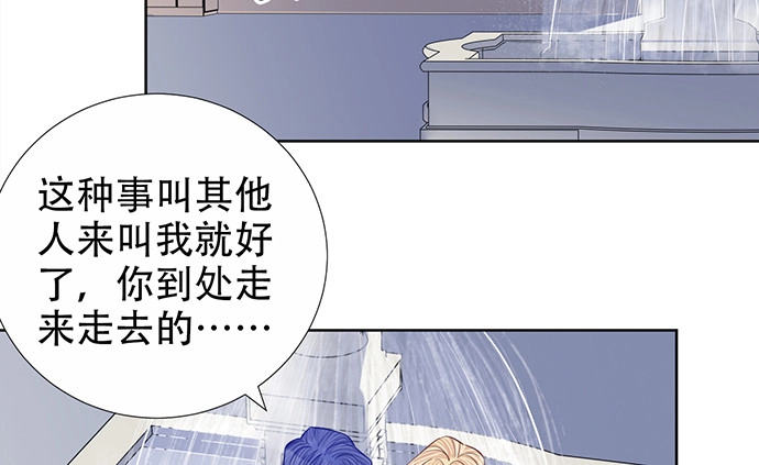 《重生只为追影帝》189.要不要一起睡？ 第101页