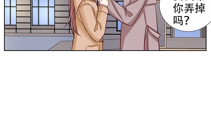 《重生只为追影帝》189.要不要一起睡？ 第40页