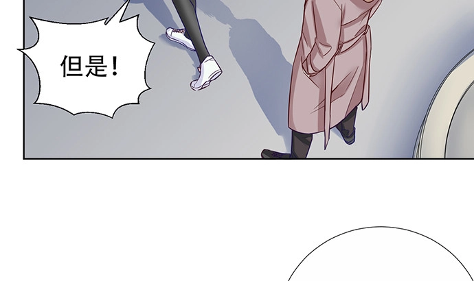 《重生只为追影帝》189.要不要一起睡？ 第16页