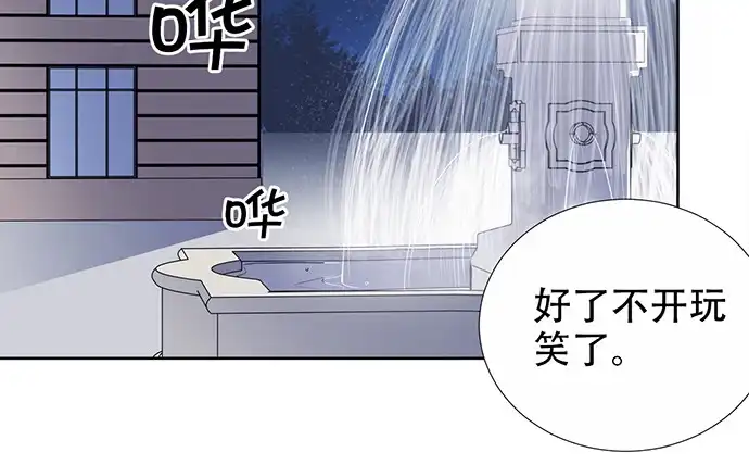 《重生只为追影帝》189.要不要一起睡？ 第62页
