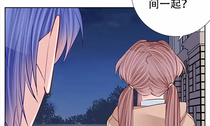 《重生只为追影帝》189.要不要一起睡？ 第70页