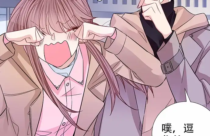 《重生只为追影帝》189.要不要一起睡？ 第43页