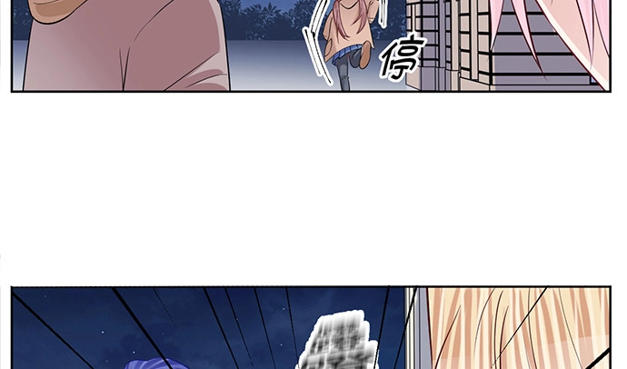 《重生只为追影帝》189.要不要一起睡？ 第88页