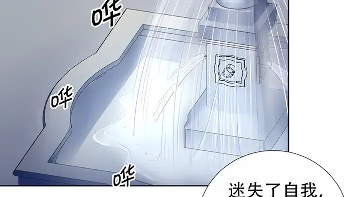 《重生只为追影帝》189.要不要一起睡？ 第11页