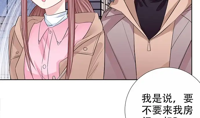 《重生只为追影帝》189.要不要一起睡？ 第69页