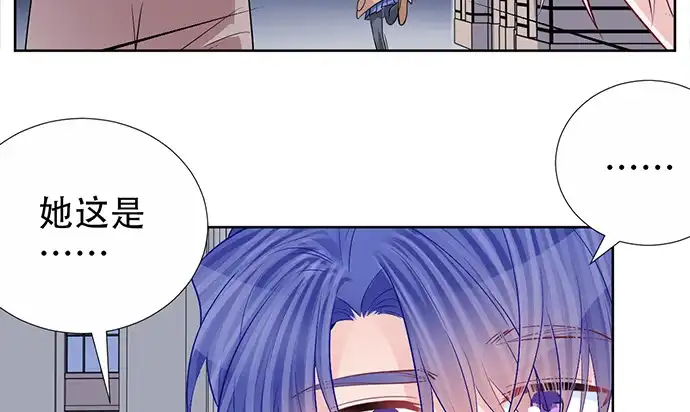 《重生只为追影帝》189.要不要一起睡？ 第93页