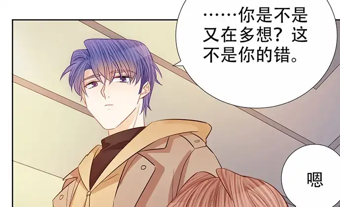 《重生只为追影帝》190.她是故意的？ 第95页