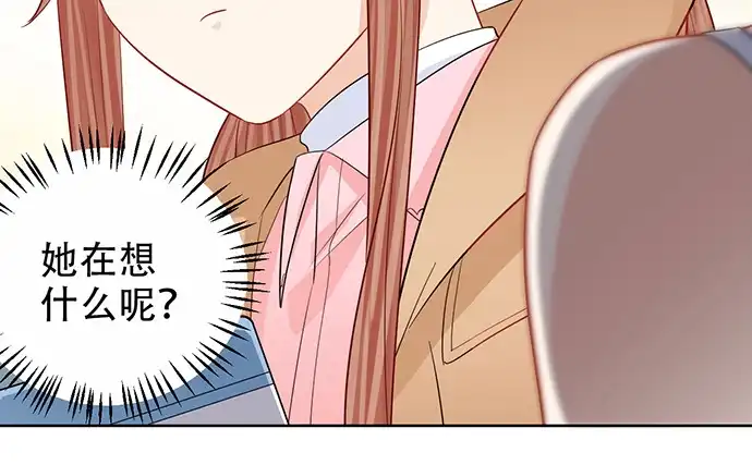 《重生只为追影帝》190.她是故意的？ 第121页