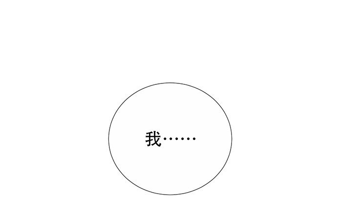 《重生只为追影帝》190.她是故意的？ 第49页