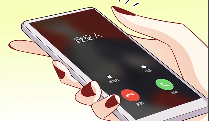 《重生只为追影帝》190.她是故意的？ 第44页