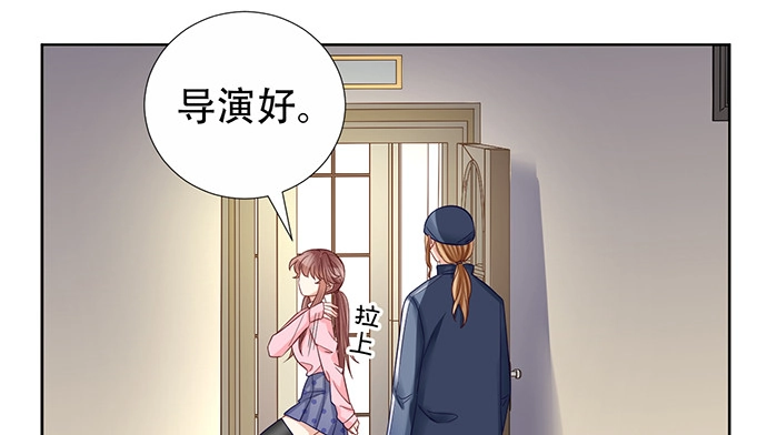 《重生只为追影帝》190.她是故意的？ 第38页