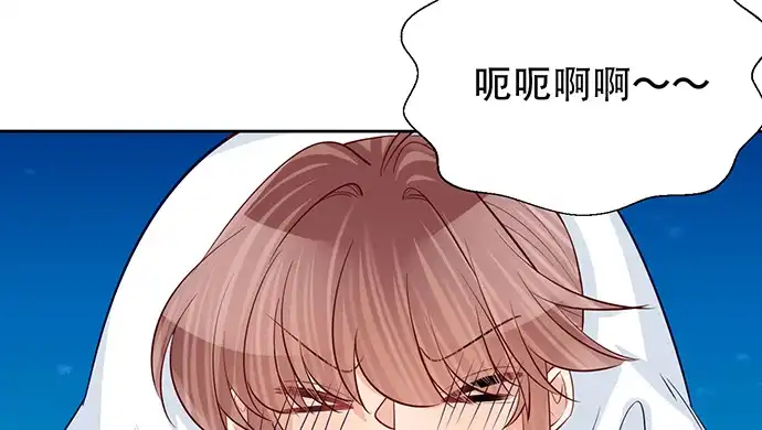 《重生只为追影帝》190.她是故意的？ 第12页