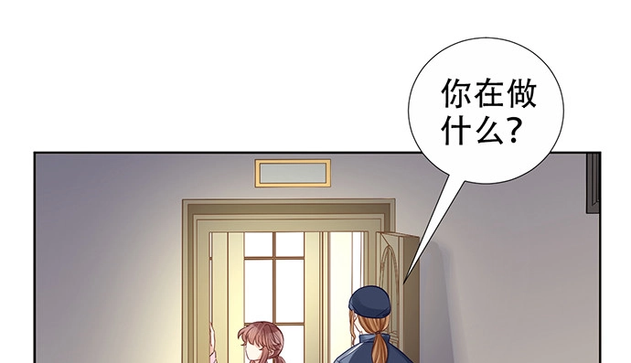 《重生只为追影帝》190.她是故意的？ 第36页