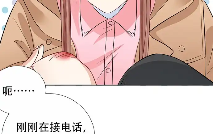 《重生只为追影帝》190.她是故意的？ 第89页