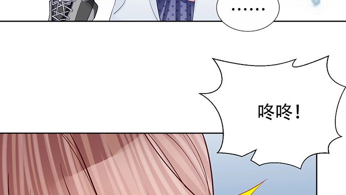 《重生只为追影帝》190.她是故意的？ 第21页