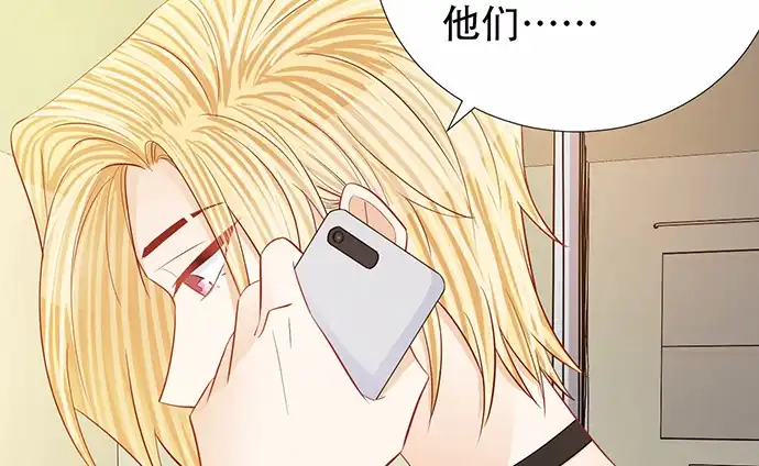 《重生只为追影帝》190.她是故意的？ 第81页