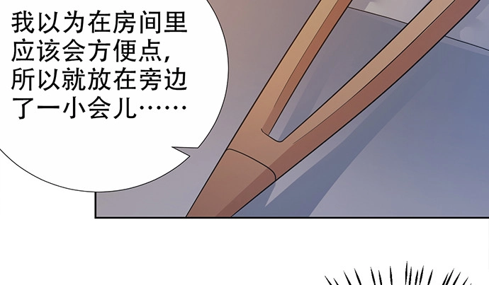 《重生只为追影帝》190.她是故意的？ 第92页