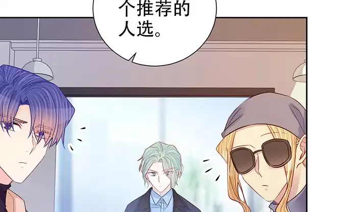 《重生只为追影帝》191.女主角换角 第62页