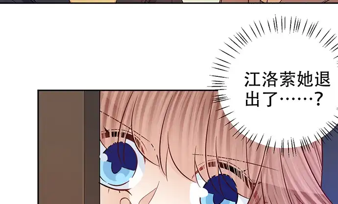 《重生只为追影帝》191.女主角换角 第54页