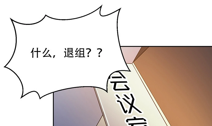 《重生只为追影帝》191.女主角换角 第20页