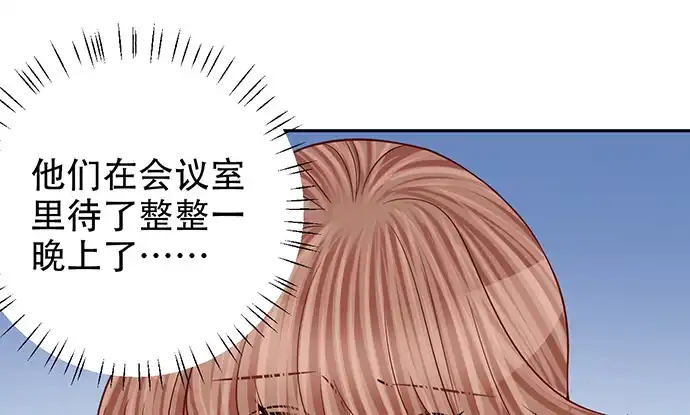 《重生只为追影帝》191.女主角换角 第15页