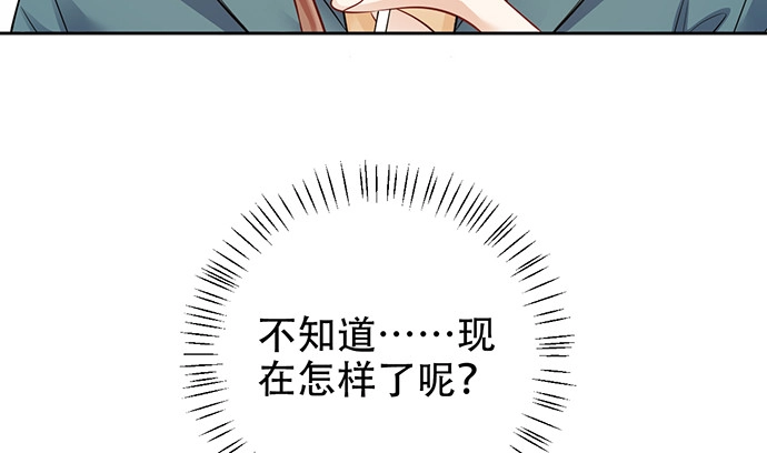 《重生只为追影帝》191.女主角换角 第17页