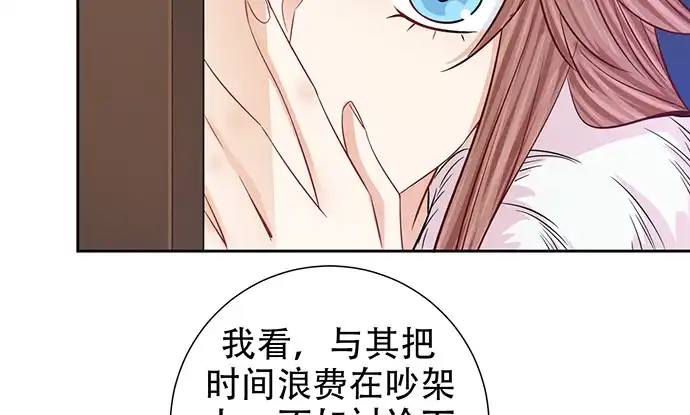 《重生只为追影帝》191.女主角换角 第55页