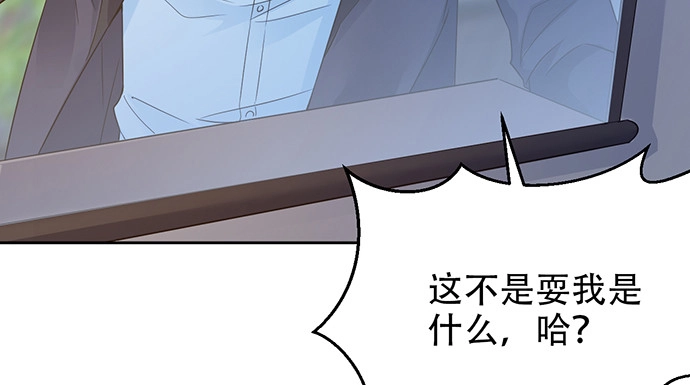 《重生只为追影帝》191.女主角换角 第42页