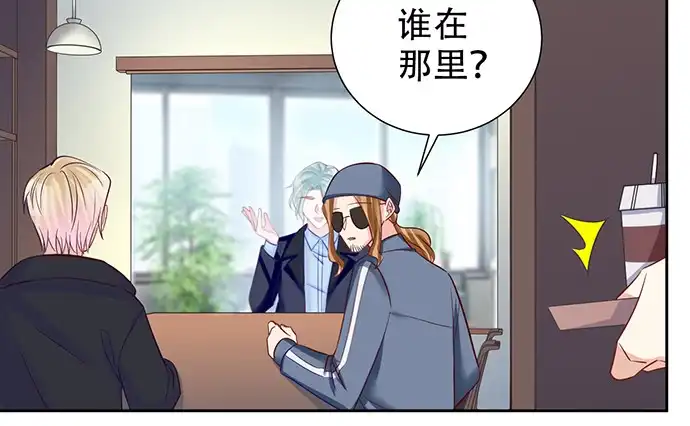 《重生只为追影帝》191.女主角换角 第88页