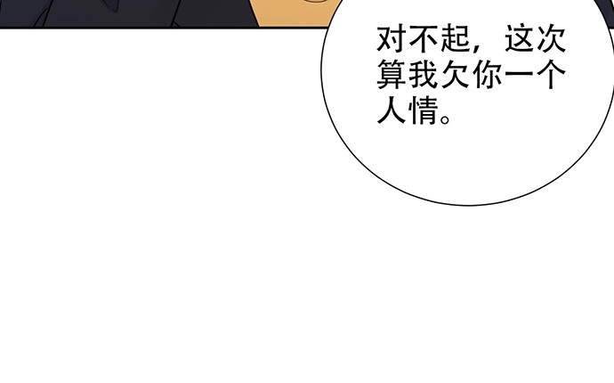 《重生只为追影帝》191.女主角换角 第36页