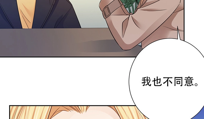 《重生只为追影帝》191.女主角换角 第77页
