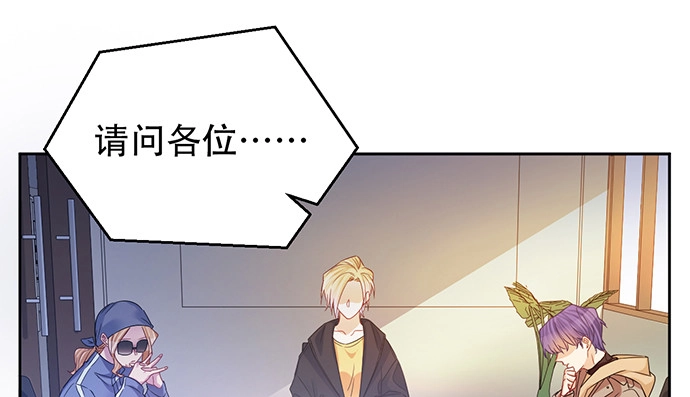 《重生只为追影帝》191.女主角换角 第24页