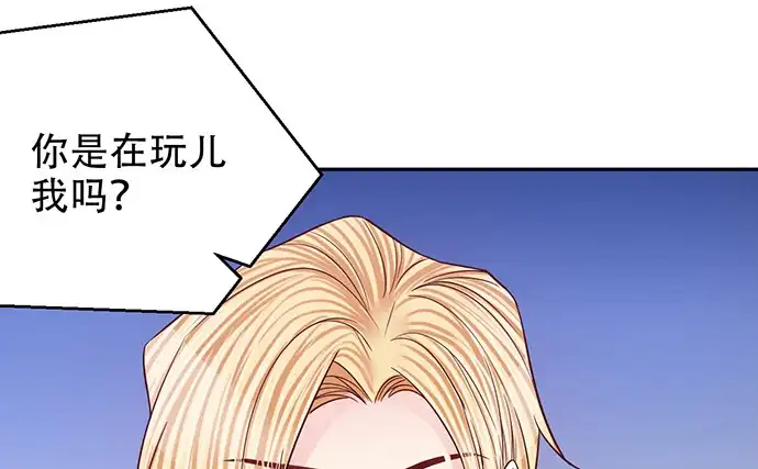 《重生只为追影帝》191.女主角换角 第34页