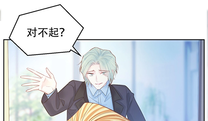 《重生只为追影帝》191.女主角换角 第37页