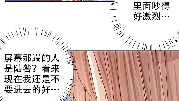 《重生只为追影帝》191.女主角换角 第46页