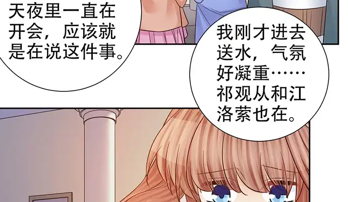 《重生只为追影帝》191.女主角换角 第13页