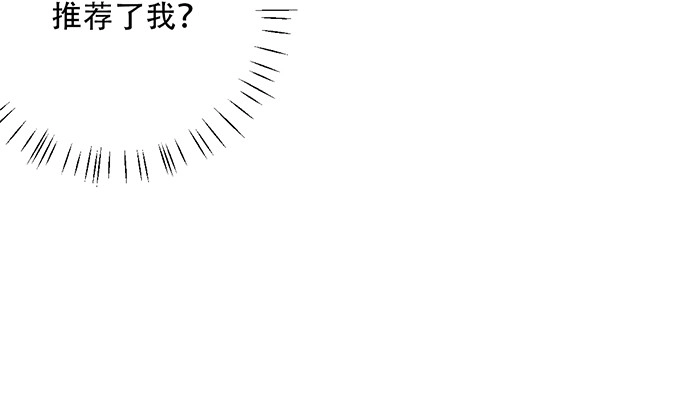 《重生只为追影帝》191.女主角换角 第101页
