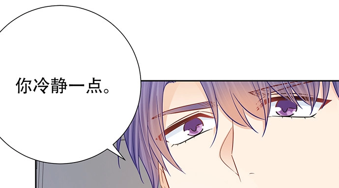 《重生只为追影帝》191.女主角换角 第48页