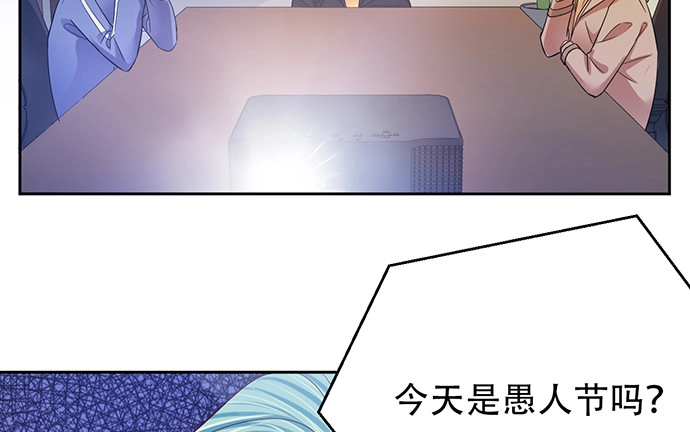 《重生只为追影帝》191.女主角换角 第25页