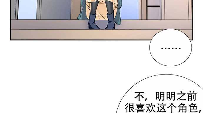 《重生只为追影帝》192.抉择 第82页