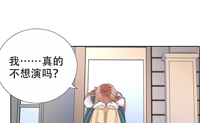 《重生只为追影帝》192.抉择 第81页