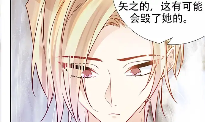 《重生只为追影帝》192.抉择 第62页